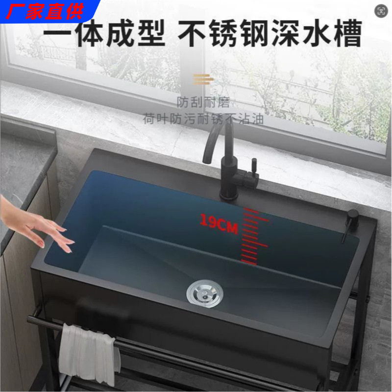 黑色支架厨房水槽单槽不锈钢一体家用洗菜双槽落地式洗碗水池