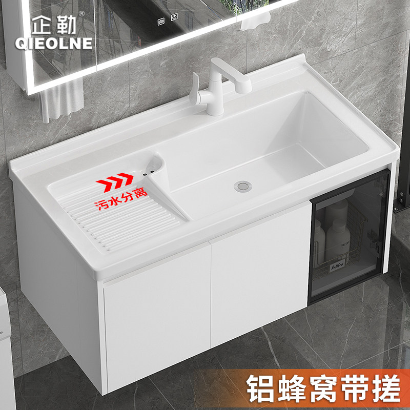 A9L蜂窝铝浴室柜陶瓷一体盆