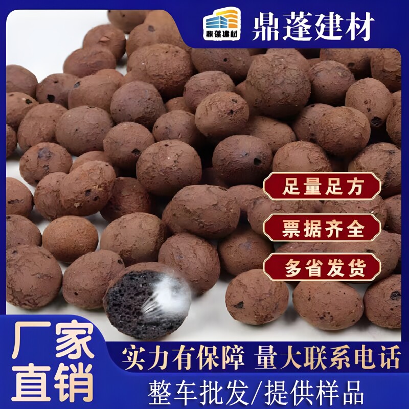 轻质高强陶粒保温板防水防潮