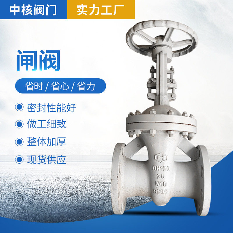 美标法兰闸阀WCB高温高压蒸汽