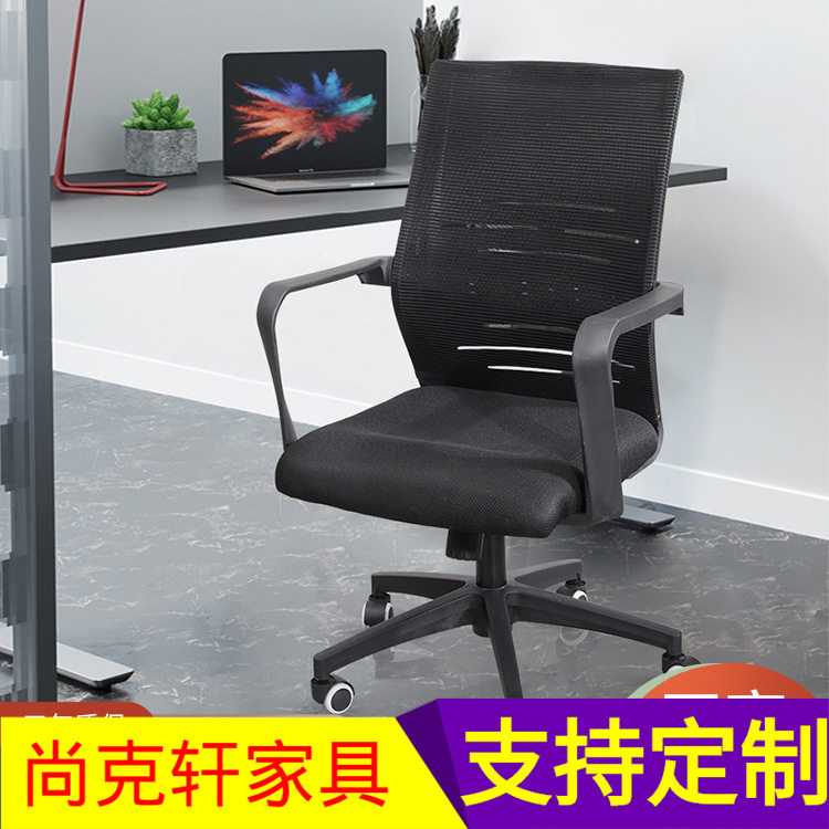 电脑椅人体工学办公椅子久坐椅子家用靠背宿舍转椅学生椅