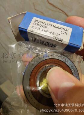 P无品牌/I丝杠支撑轴承BS2047LEX1G/GNP4AL135QTR#/L角接T触球轴