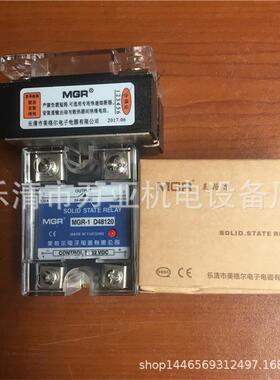 美G格尔GUR单相固态继电器MR-148D120A120A固态继电器直销
