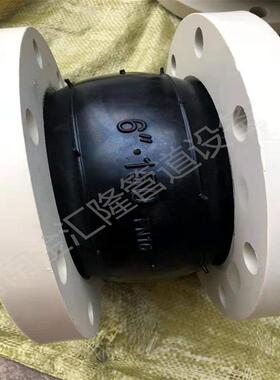 PVC、KXT型PV耐高温可曲U挠C橡胶接头橡胶软接头