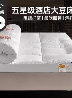 爆款用大纤维酒店款软床垫豆加厚1厘AQN米榻榻米床褥垫民0宿家软
