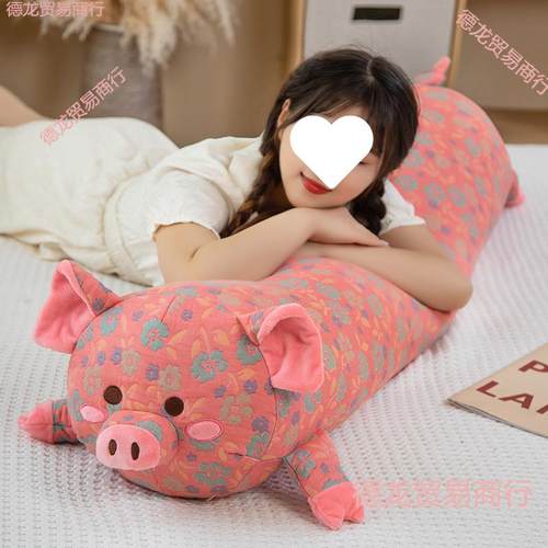 布猪猪长花条觉枕抱枕女生睡床上夹侧799睡腿枕头卧室孕妇可拆洗