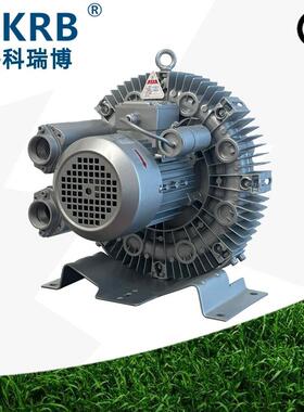 4RB410A41单1.1相K小型曝泵低噪音曝气气搅拌旋4RB410涡气环式真