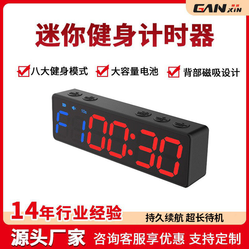 YF德国2025健身循环计时器