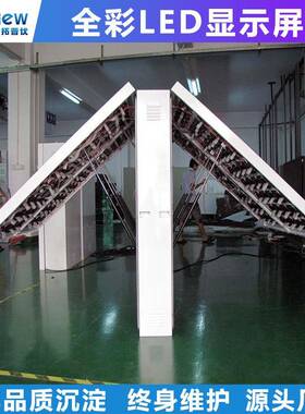 户外led显示屏双示面P广4P5P4户外全全l彩ed高清大屏led告显屏电
