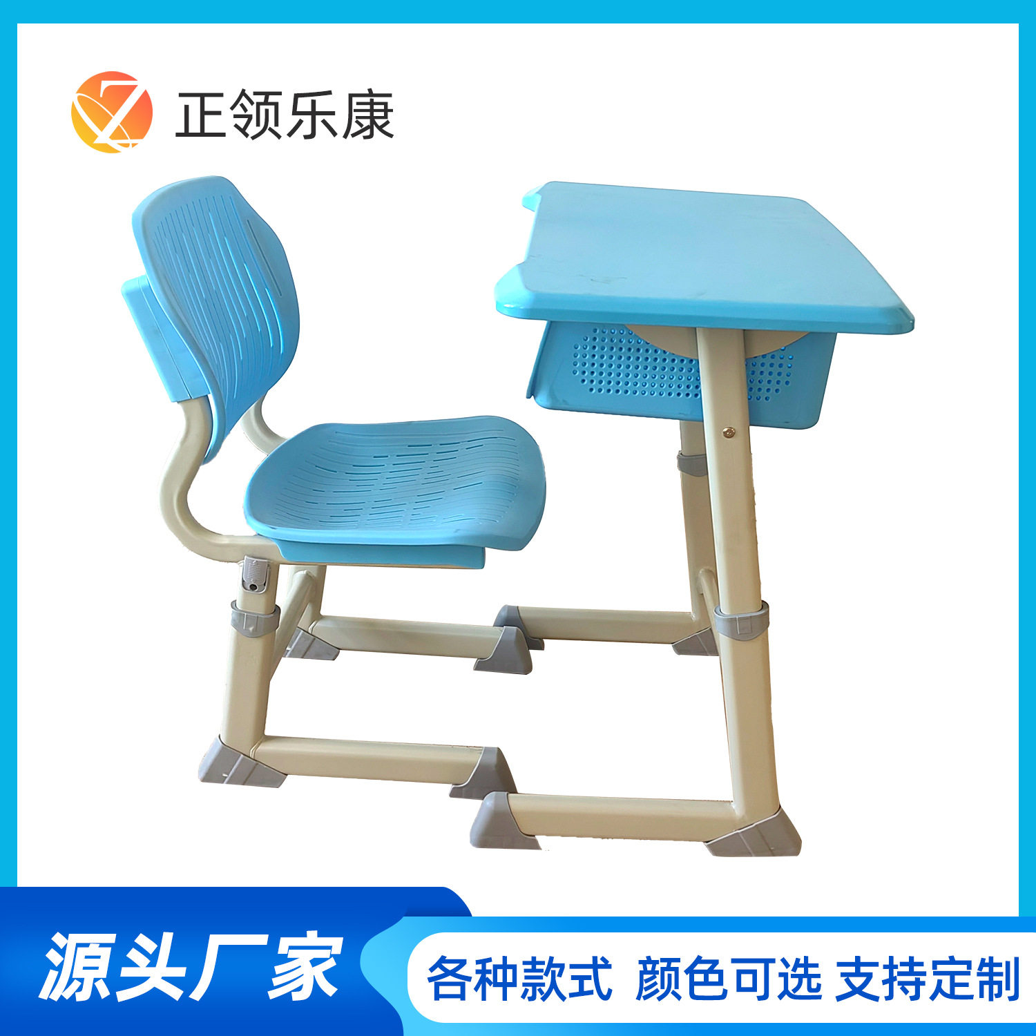 中小学生可升降课桌椅辅导班学习桌椅套装家用学习桌椅套装