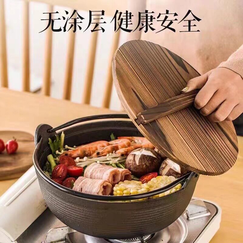 加厚铸铁木盖手提螺纹火锅