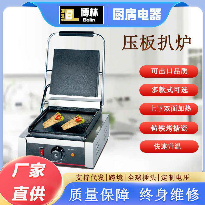 商用压全板扒炉条纹煎牛机双952面平帕尼尼烤肉扒炉三铁板鱿鱼文