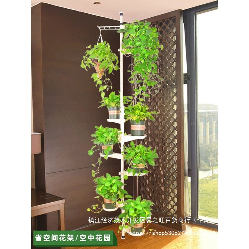 阳台转角顶天立地多层省空间花架