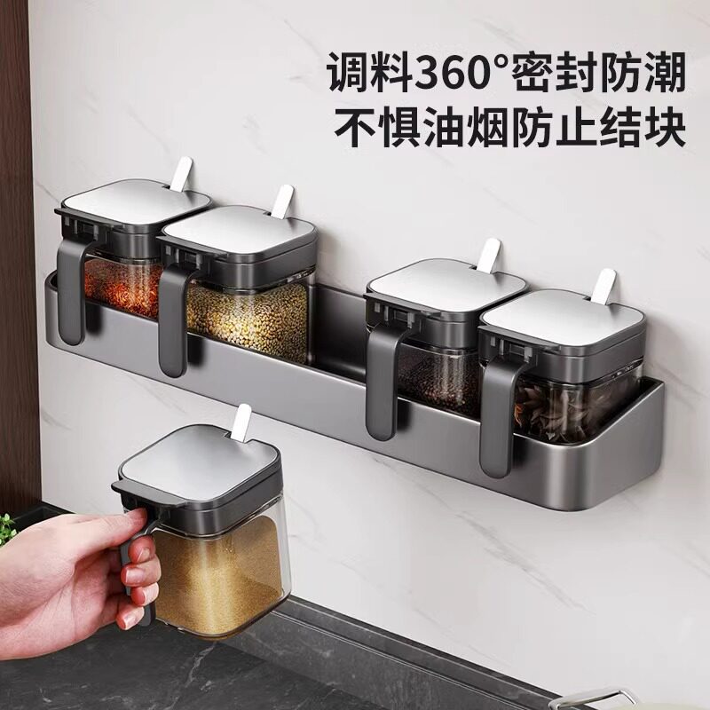 德国轻奢调料盒置物架厨房家用调味品壁挂式盐罐调味罐佐料收纳架