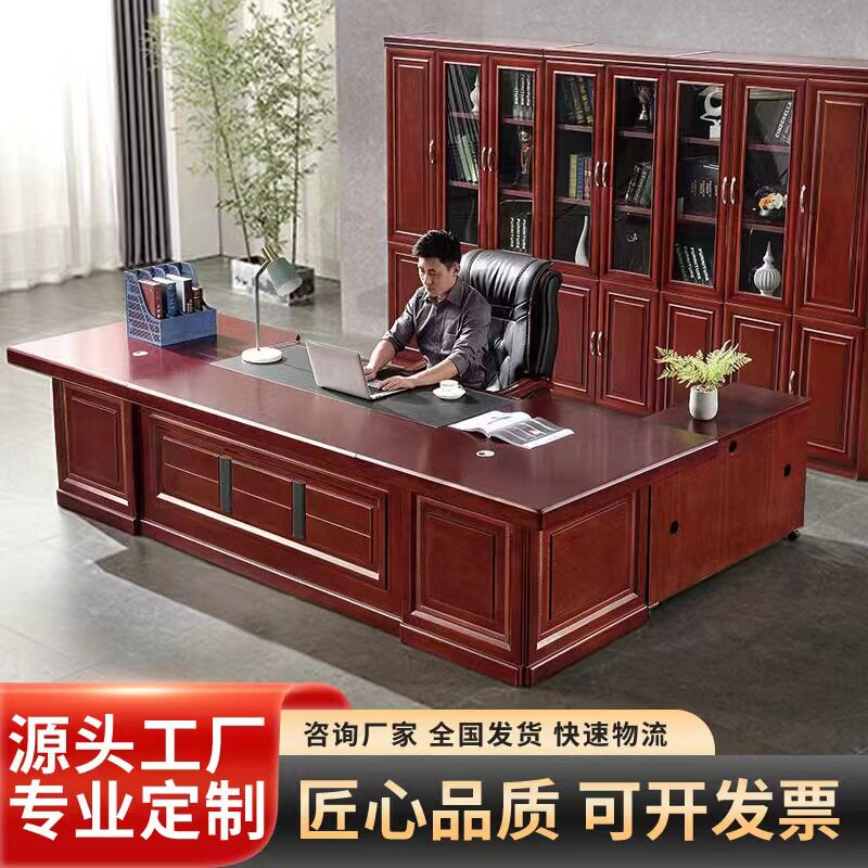 实木大班台简约现代油漆办公桌单人油漆大气木皮经理桌总裁主管桌