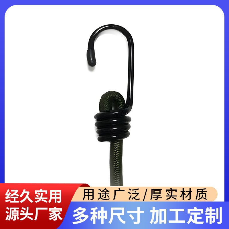 弹力包塑钢制耐用行李绳
