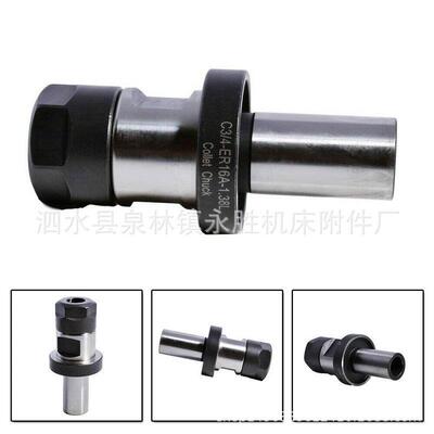 3C3/4-ER2pcsC3/-ER240A-1.38L延长杆+pcs8R筒1夹3/4孔径-M12后拉