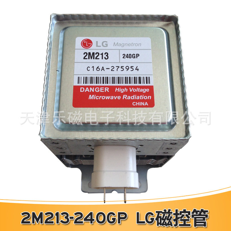 LG微波炉磁控管LG2M213-240