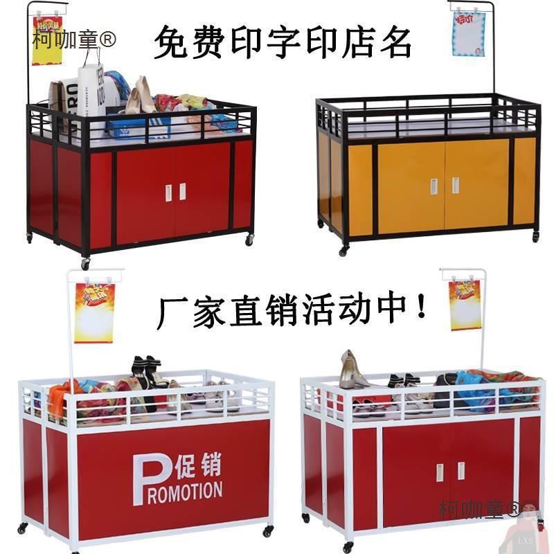 服装户促销台地推摆摊小推车折叠柯咖童超可市花车地车摊货架外移