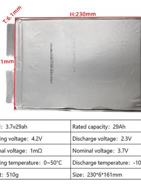 3.7v29ah32is53ah5KET8ahBateríadehpolímerodelito
