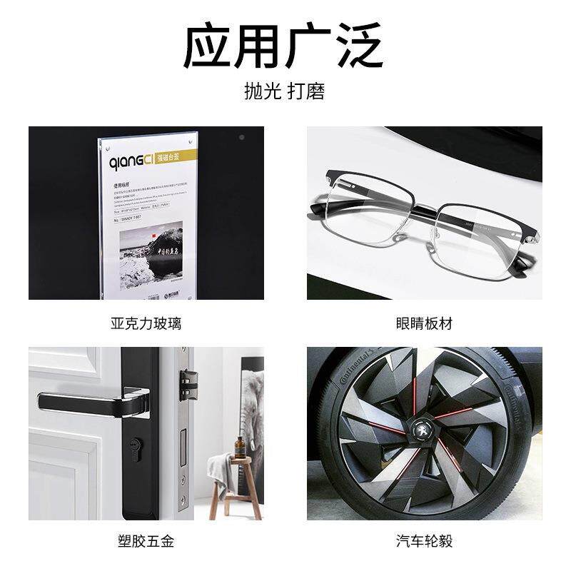 华口贸亚不锈钢蜡镜面打磨抛光克力XFC紫抛蜡光眼镜片进抛光蜡金