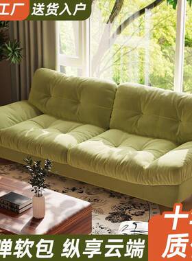 云沙发小户型发ZPV出租公寓沙发懒屋人沙布艺沙发双人三人位朵沙