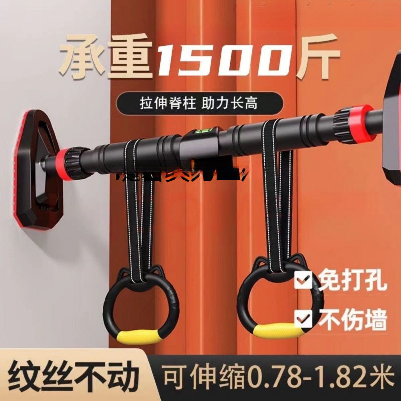 家用门上伸缩引体向上单双杠