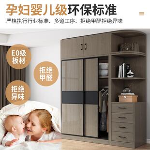 实衣柜家用卧木室推拉门现代简收纳灰橡腰线大衣橱组合免安装生态