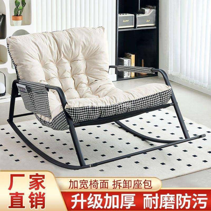 摇摇椅躺家用懒人椅子可躺客厅椅双DDS摇人椅网红人休闲大沙发椅,鲜花速递/花卉仿真/绿植园艺,其它园艺用品,淘宝优惠券,粉丝福利购,淘宝优惠卷