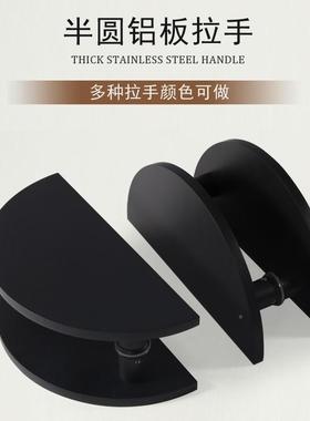 半圆形玻璃拉手大门拉手现代拉包简约KKF实木厢门拉门手黑白色手