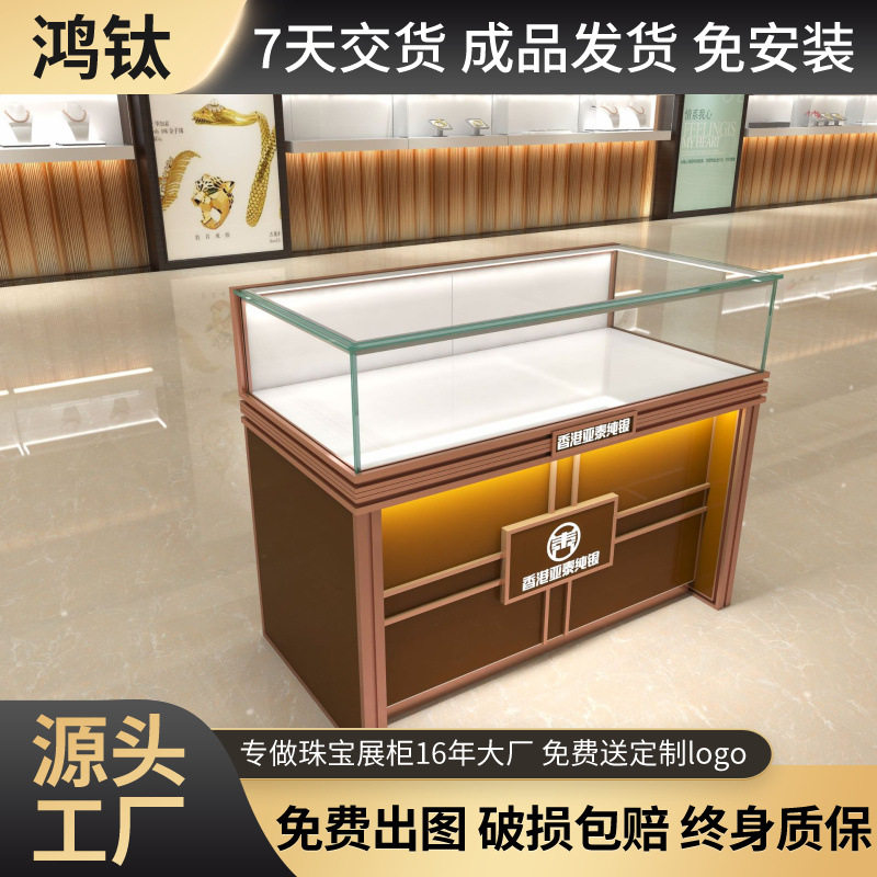 长期销售钢化玻璃珠宝展示柜