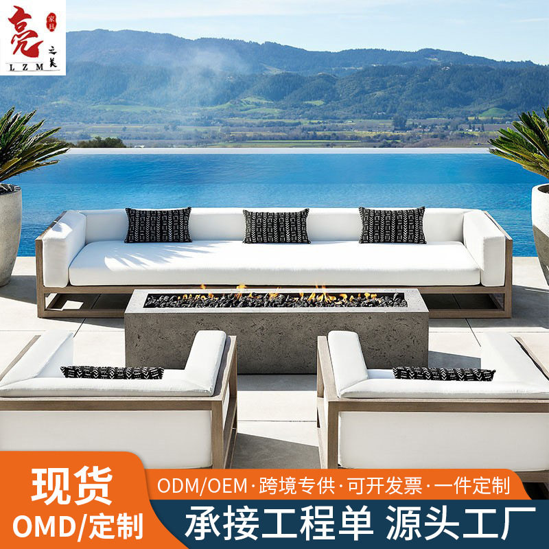 户外铝合金木纹沙发酒店别墅庭院露台室外花园休闲沙发椅卡座防水
