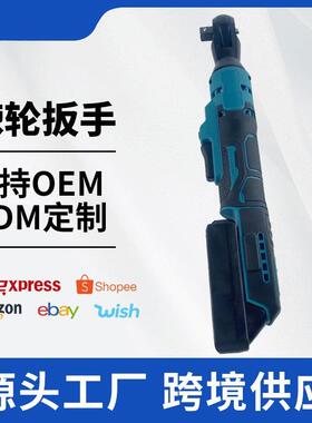 充电棘轮手扳手锂电直角扳手90度扳手电动扳台VEH舞桁架扳安装工
