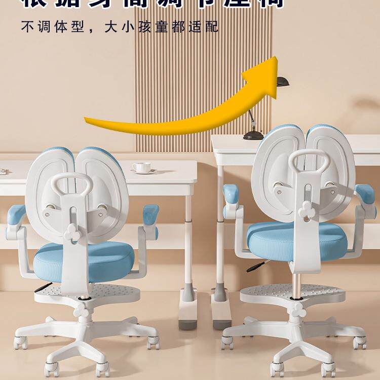 儿学调习椅家用可节升降学生童F995787J座椅书桌字矫写正坐姿靠背