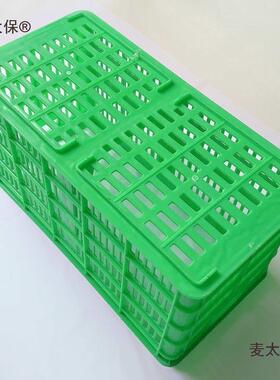 加厚塑料鸡OYQ蛋太筐转箱果筐储物框蔬菜筐水收纳筐周玩具筐物流