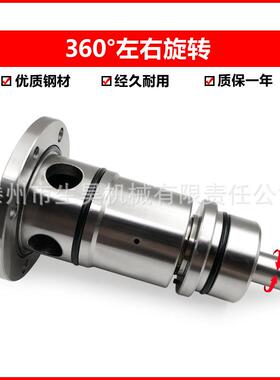 HMSH/149MD转接头埋入式钢厂旋用连铸水冷多路旋转接头