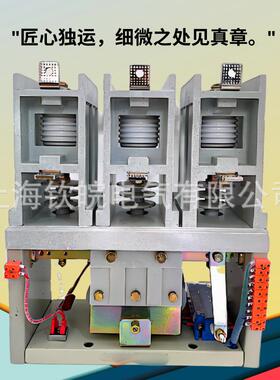 价优质直厂销JC稳Z7-12JCZJCZ5KVD160A高真空压接触器矿业高压定