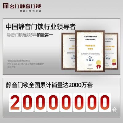 静室音门锁室内家木门房门锁用通用所型锁具卫生间B201022厕卧门