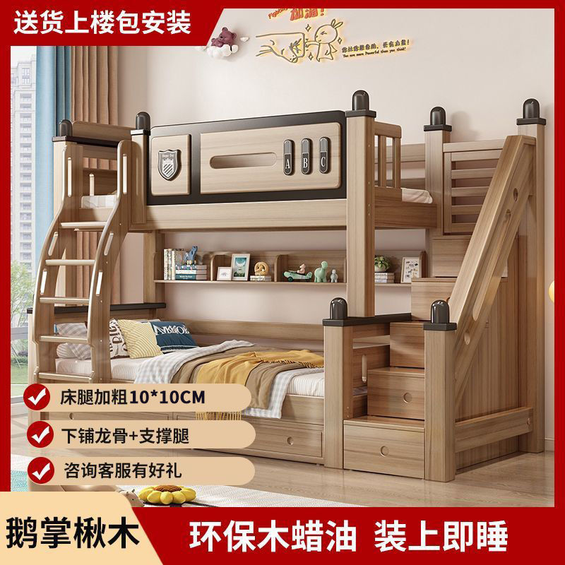 全实木儿童美式上下铺双层床