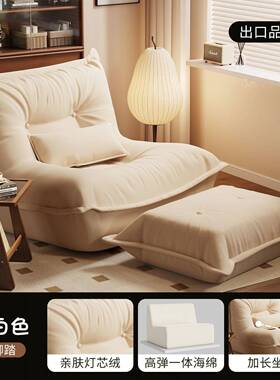 懒人沙MPX毛毛发虫网红饺子小户台型房间阳休闲客厅榻榻米单卧室