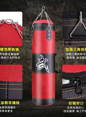 吊式儿沙拳击家用运动器材袋OCZ健身专业跆拳道空心包填充童实沙