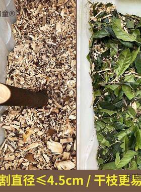 园林秆电动枝机小树枝FIB粉碎机木机小型果屑园枝条碎碎木秸肥麦