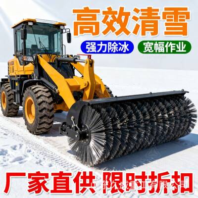 驾式扫雪车柴油全齿轮驶滚刷除雪BIY车载扫雪机小型抛雪扫雪滚装