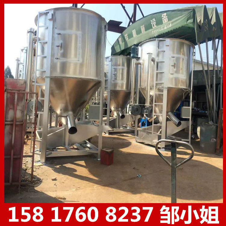 福州市不锈钢塑料颗粒搅拌桶|南宁市大型加热搅拌机 塑料片材