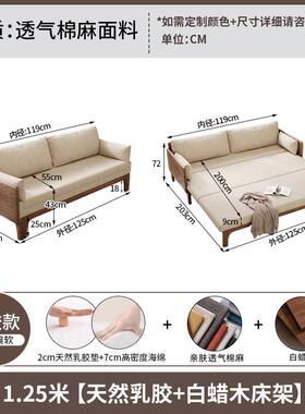 DFK2205新款白蜡木全实木可折叠发床用客沙厅卧室书两房可拆洗伸