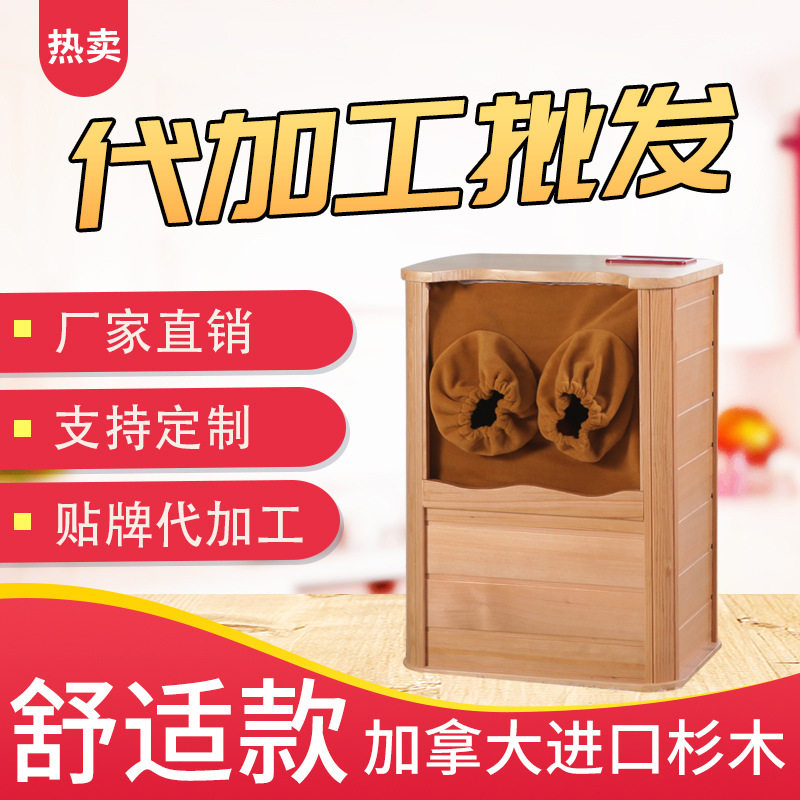全息能量养生桶红外线理疗桶频谱能量汗蒸桶按摩家用汗蒸桶厂家