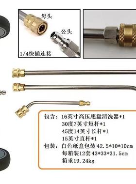 车刷不底锈钢加杆/14快插万向轮汽车底VWH盘清长市政工厂洗地