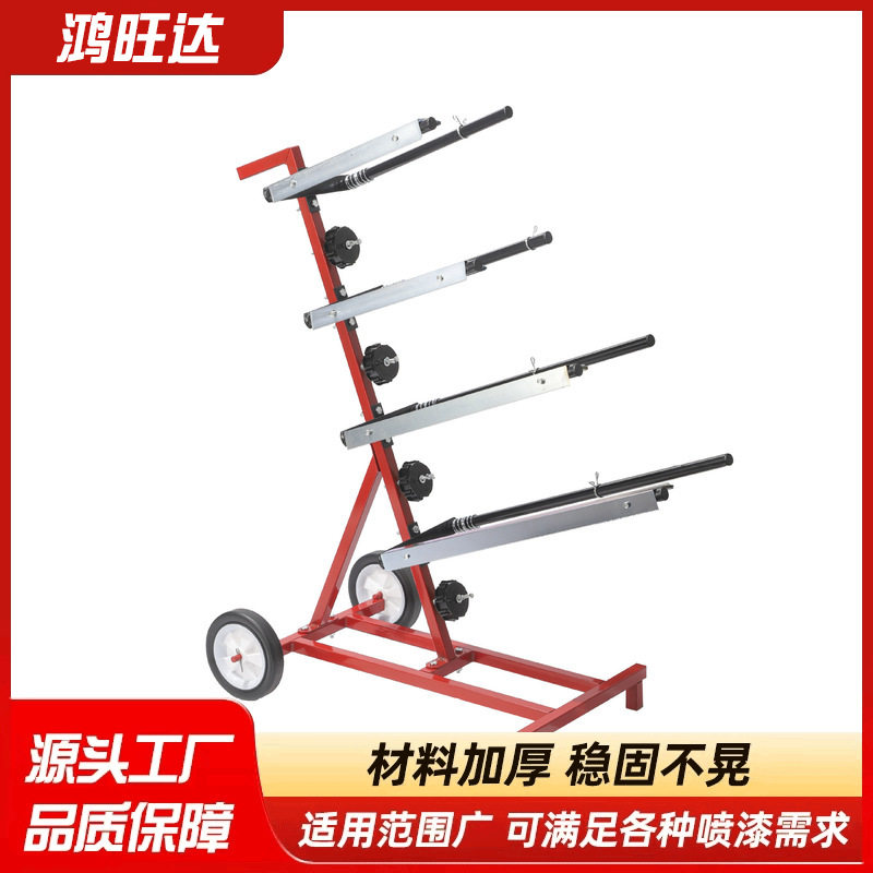 跨境多功能移动汽车喷漆遮蔽纸架子烤漆房喷漆保护膜支架切割架