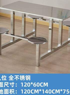 学校人食堂餐桌组合4堂6人8人学生员工地不锈钢MQX连椅体饭桌椅组