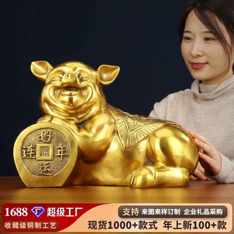 黄铜卧猪年年好运摆件